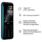 Сотовый телефон Nokia 8000 4G голубой