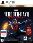 Игра для PS5 Marvel's Spider-Man Remastered Ultimate Edition русская версия