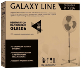 Вентилятор Galaxy Line GL8106