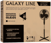 Вентилятор Galaxy Line GL8105