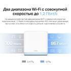 Wi-Fi Mesh система Mercusys Halo H30 2PK