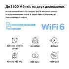 Wi-Fi Mesh система Mercusys Halo H70X 3PK