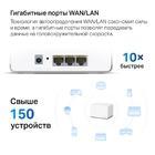 Wi-Fi Mesh система Mercusys Halo H70X 3PK