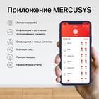 Wi-Fi Mesh система Mercusys Halo H70X 3PK