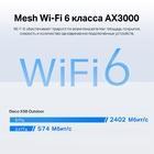 Wi-Fi Mesh система TP-Link Deco X50-Outdoor 1PK