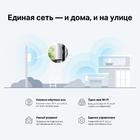 Wi-Fi Mesh система TP-Link Deco X50-Outdoor 1PK