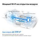 Wi-Fi Mesh система TP-Link Deco X50-Outdoor 1PK