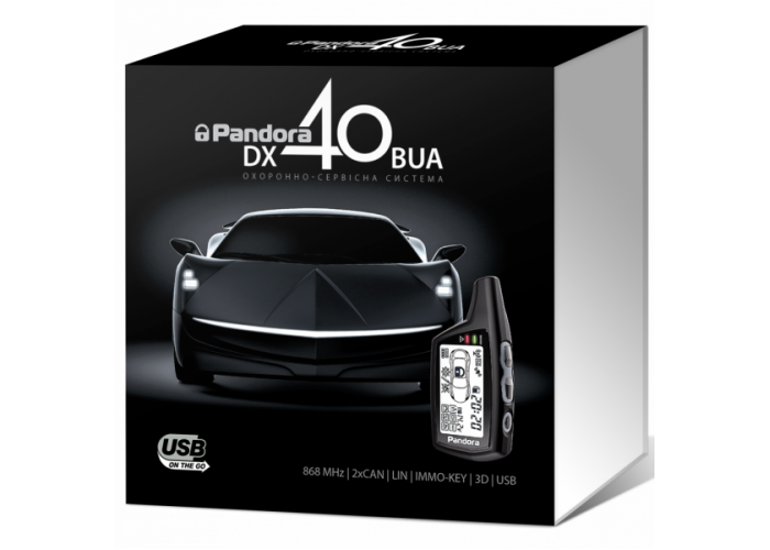 Автосигнализация Pandora DX 40BUA