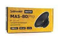 Среднечастотные динамики SWAT MAS-80Pro