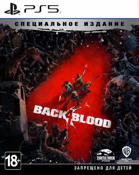 Игра для PS5 Back 4 Blood Special Edition (русская версия)