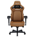 Кресло Anda Seat Kaise 4 XL AD12YDDC-XLL-20-K-PV/C Brown