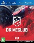 Игра для PS4 DriveClub (Рус.версия)